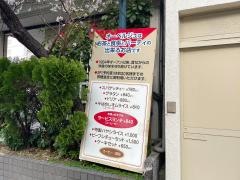 オーベルジュ