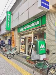 モスバーガー　亀有北口店