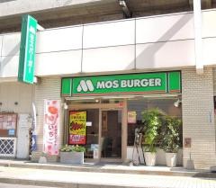 モスバーガー　亀有北口店