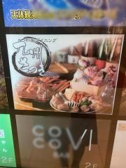九州さつき