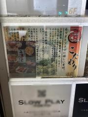 九州さつき
