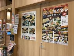そば居酒屋・正しげ