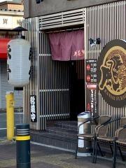 風来軒大阪　本店