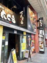 てんくう　沼津駅南口店
