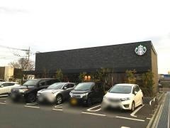 スターバックスコーヒー　所沢小手指バイパス店