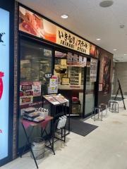 いきなりステーキ　立川北口店