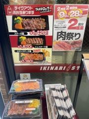 いきなりステーキ　立川北口店