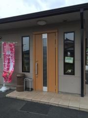 とき崎歯科医院