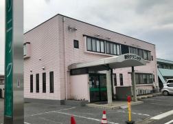 綿引クリニック