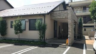双葉クリニック