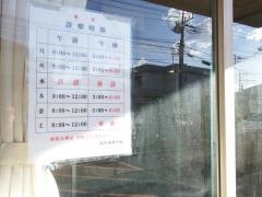 島田内科医院