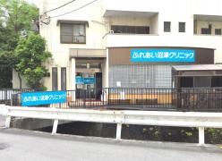 沼津千本病院沼津千本クリニック