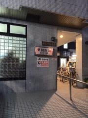 くりた歯科医院