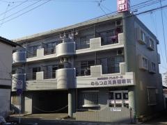 むらつか耳鼻咽喉科クリニック