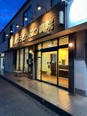 ポプラどうぶつ病院