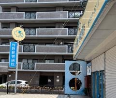 杉野動物病院
