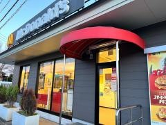 マクドナルド　上尾地頭方店