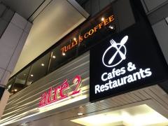 タリーズコーヒー　アトレ秋葉原店