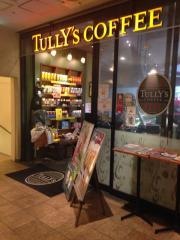 タリーズコーヒー　アトレ秋葉原店