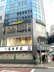 サブウェイ　藤沢駅南口店