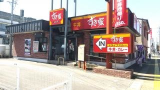 すき家　岐阜本荘店