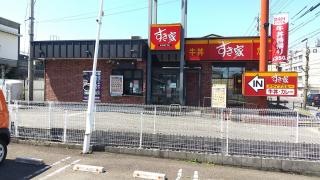 すき家　岐阜本荘店
