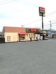 なか卯　浜松向宿店