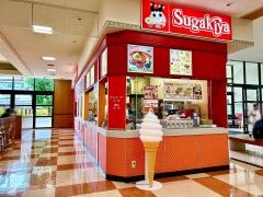 スガキヤ　新瀬戸バロー店