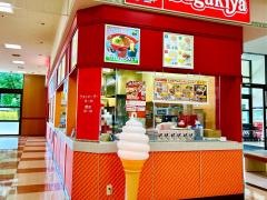 スガキヤ　新瀬戸バロー店