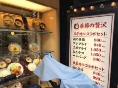 まいどおおきに食堂　中の島食堂