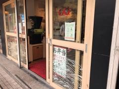 まいどおおきに食堂　中の島食堂