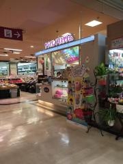 サーティワンアイスクリーム　天満屋ハピータウン岡南店