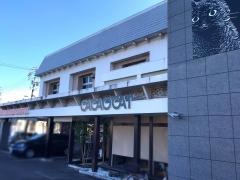 元町珈琲　一宮緑の離れ