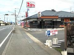 まるまつ　花巻店