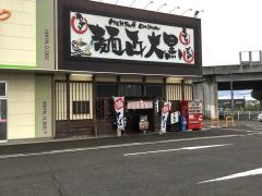麺匠大黒多賀城店