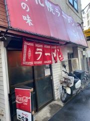 札幌ラーメンこぐま
