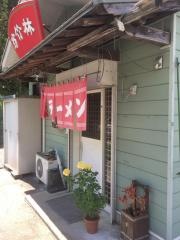 珍竹林