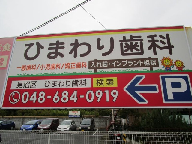 施設写真10