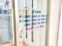 山口歯科クリニック