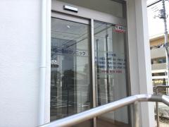 山口歯科クリニック