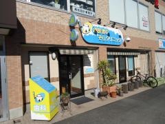 歯医者のそらクリニック