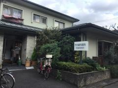 竹内歯科医院