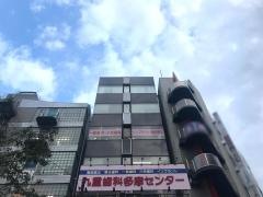 九重矯正歯科多摩センター