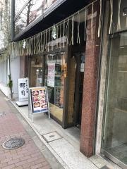 すし亭郡司