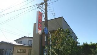 アイアイ