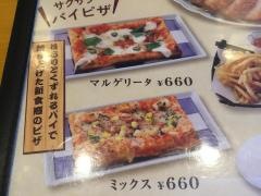 洋麺屋五右衛門　上野店