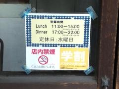 ｋｉｔｃｈｅｎ‐ＩＮＯＳＳＥ