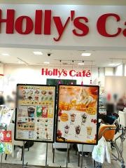 ホリーズカフェつかしん店