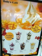 ホリーズカフェつかしん店