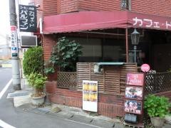 カフェド・パルファン